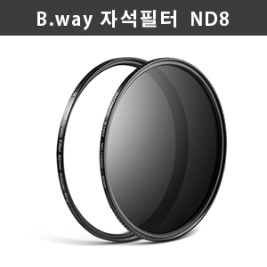 Magnetic ND0.9(ND8)