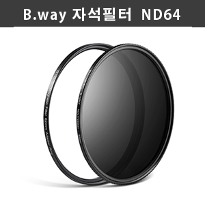 Magnetic ND1.8(ND64)